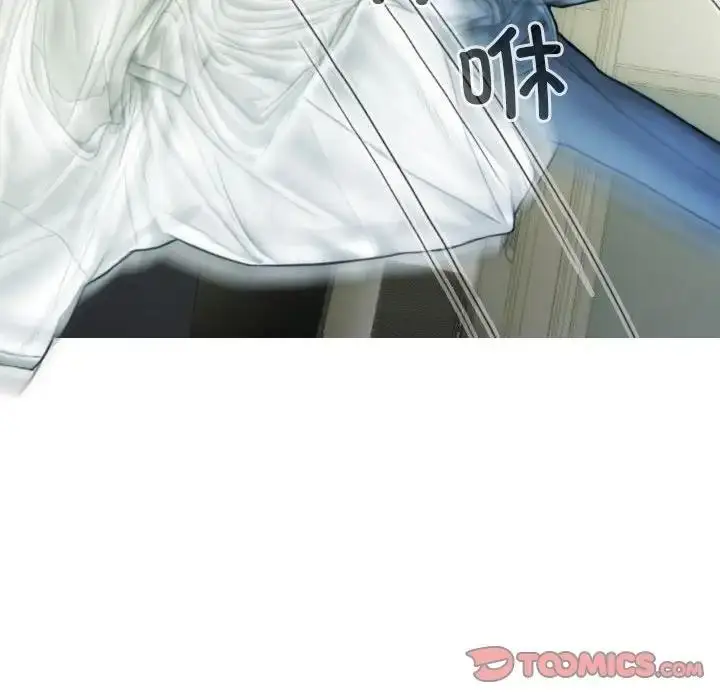 漫画《不可抗拒的吸引》第11话第75张图
