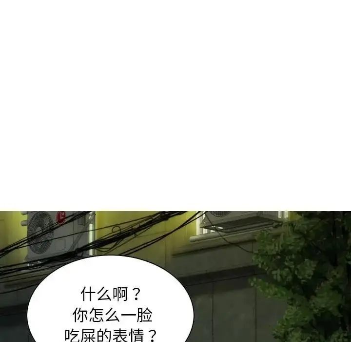 漫画《不可抗拒的吸引》第11话第82张图