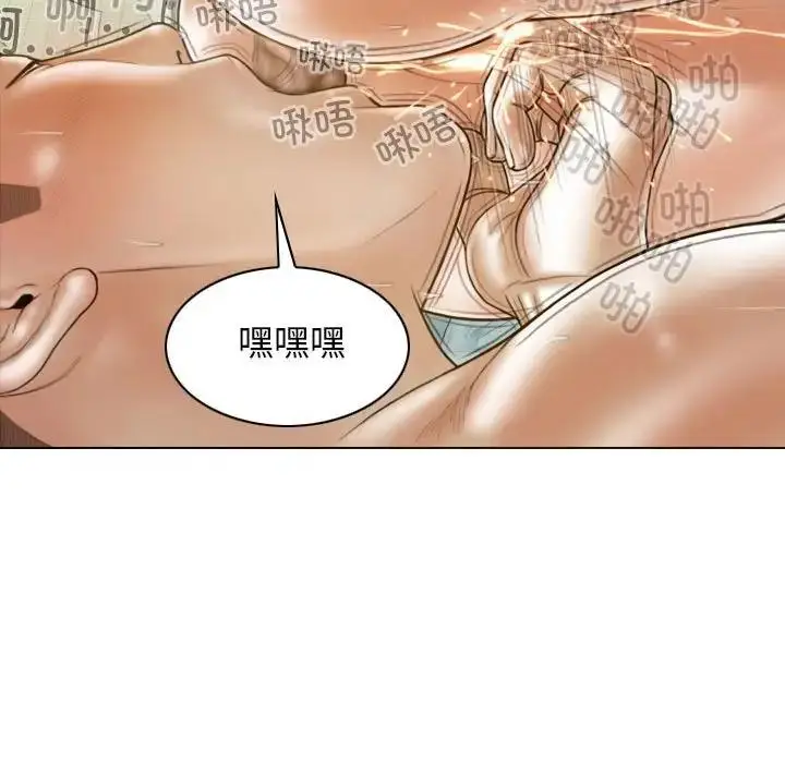 漫画《不可抗拒的吸引》第12话第156张图