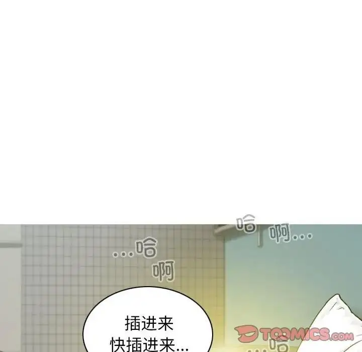 漫画《不可抗拒的吸引》第12话第159张图