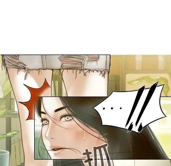 漫画《不可抗拒的吸引》第12话第24张图