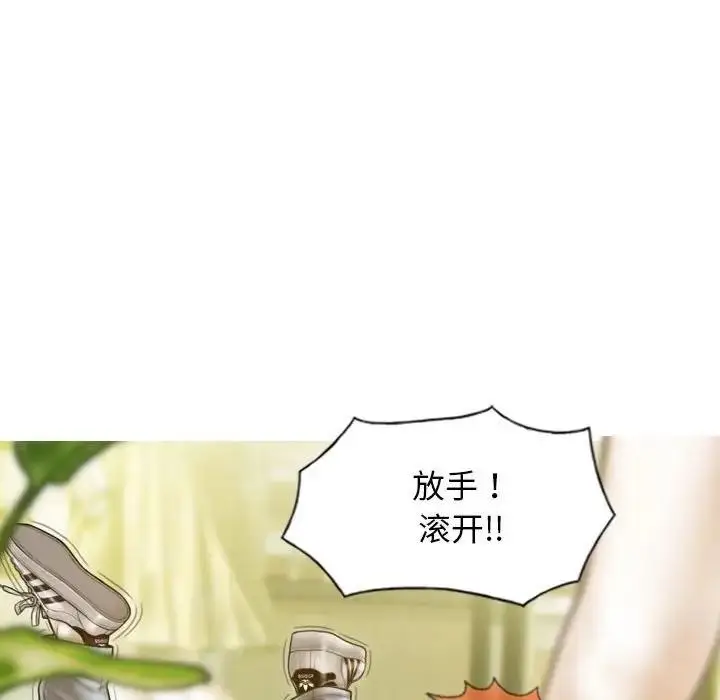 漫画《不可抗拒的吸引》第12话第28张图