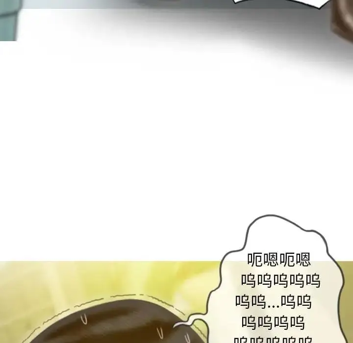 漫画《不可抗拒的吸引》第12话第30张图