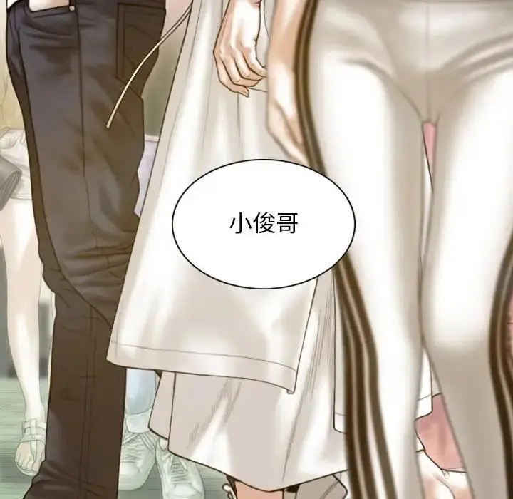 漫画《不可抗拒的吸引》第13话第146张图