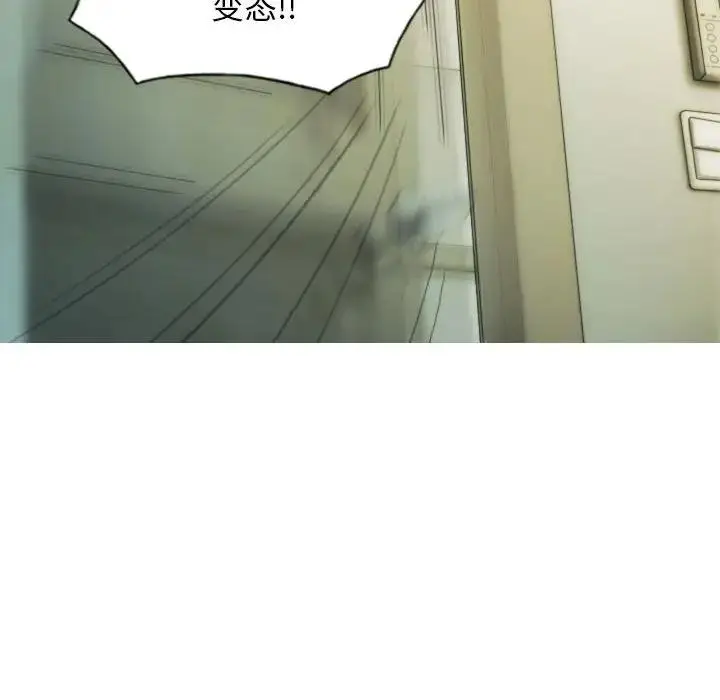 漫画《不可抗拒的吸引》第13话第64张图
