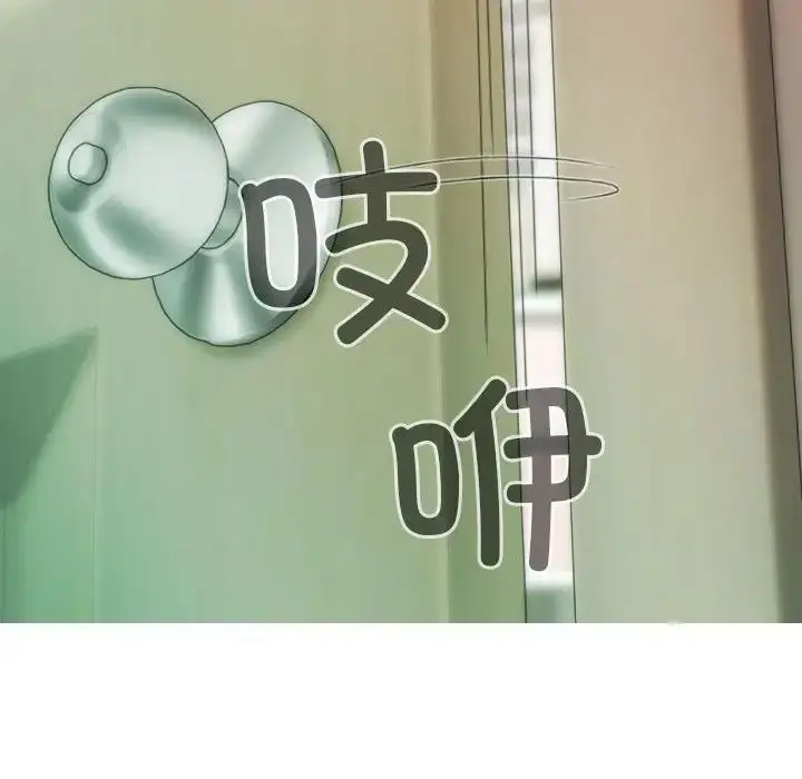 漫画《不可抗拒的吸引》第13话第70张图