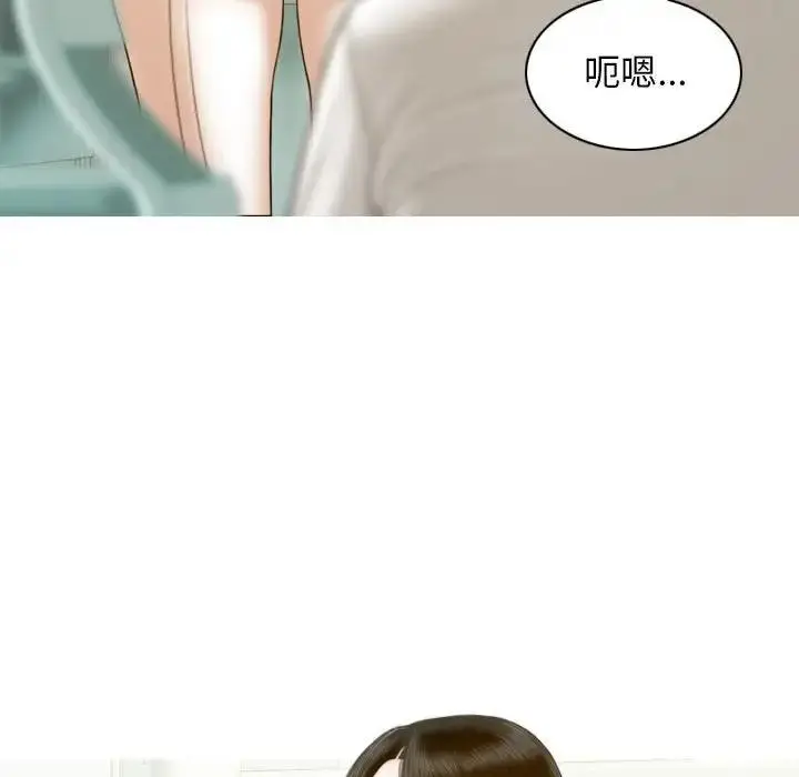 漫画《不可抗拒的吸引》第13话第96张图