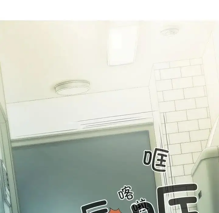 漫画《不可抗拒的吸引》第14话第112张图