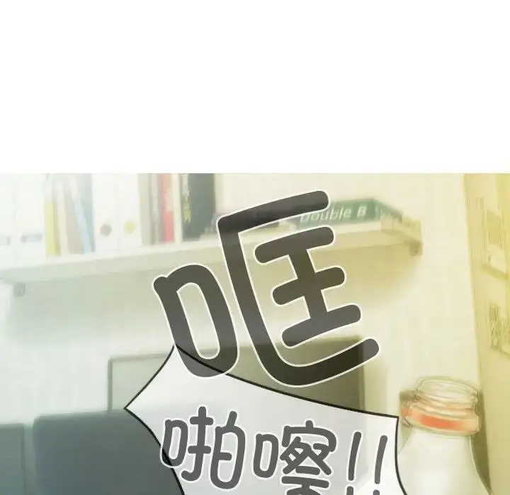 漫画《不可抗拒的吸引》第14话第121张图