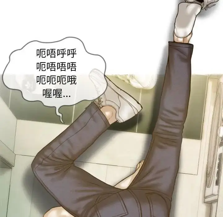 漫画《不可抗拒的吸引》第14话第123张图