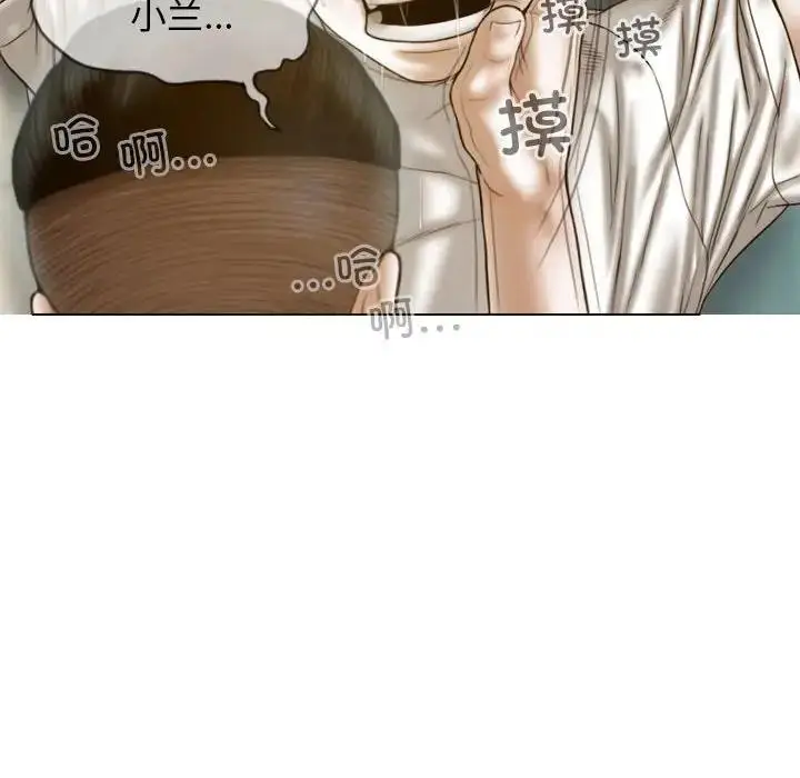 漫画《不可抗拒的吸引》第14话第127张图