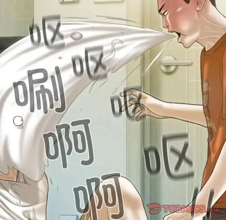 漫画《不可抗拒的吸引》第14话第138张图