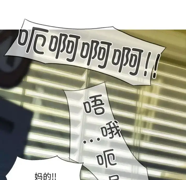 漫画《不可抗拒的吸引》第14话第140张图