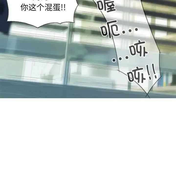漫画《不可抗拒的吸引》第14话第141张图