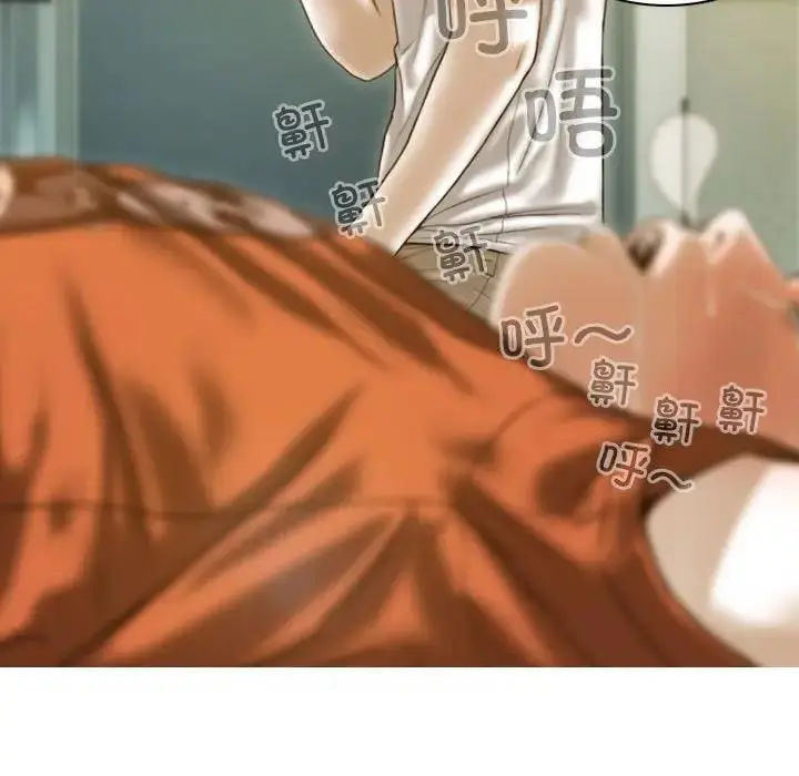 漫画《不可抗拒的吸引》第14话第145张图
