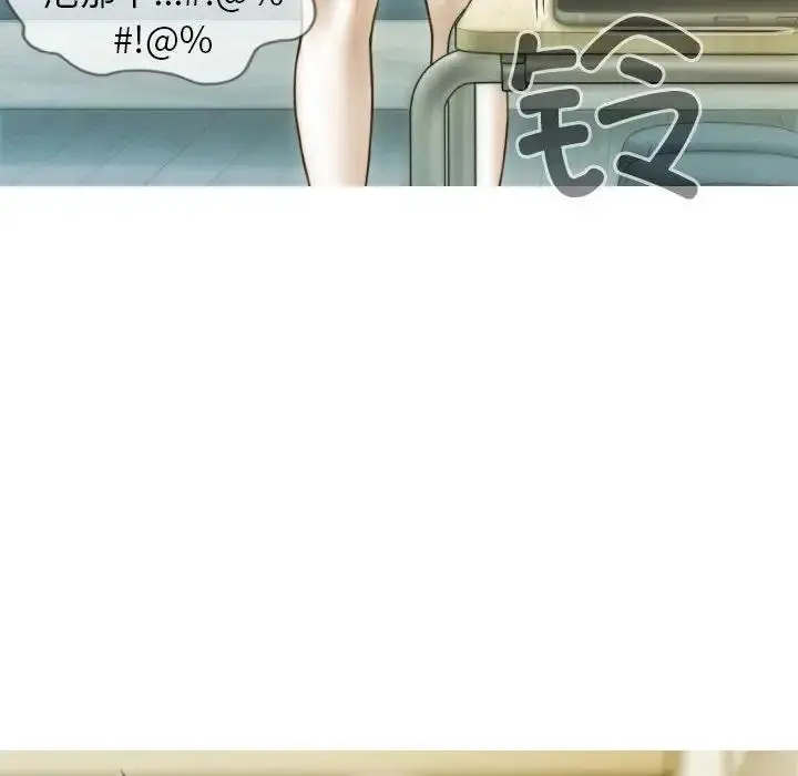 漫画《不可抗拒的吸引》第14话第152张图