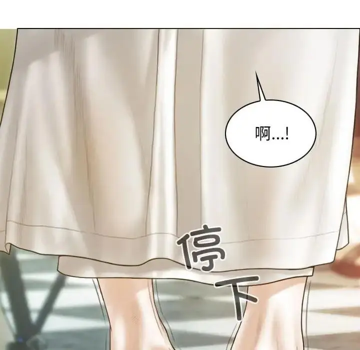 漫画《不可抗拒的吸引》第14话第28张图