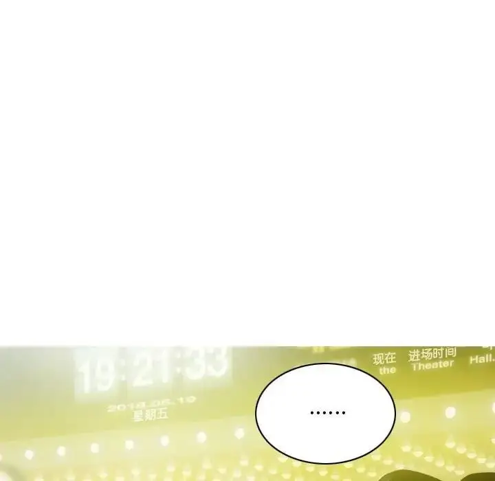 漫画《不可抗拒的吸引》第14话第38张图