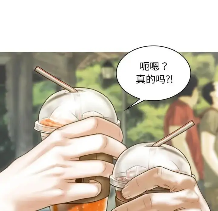漫画《不可抗拒的吸引》第14话第46张图