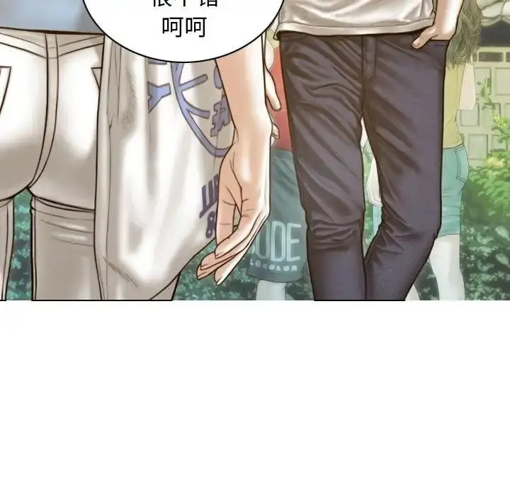 漫画《不可抗拒的吸引》第14话第64张图