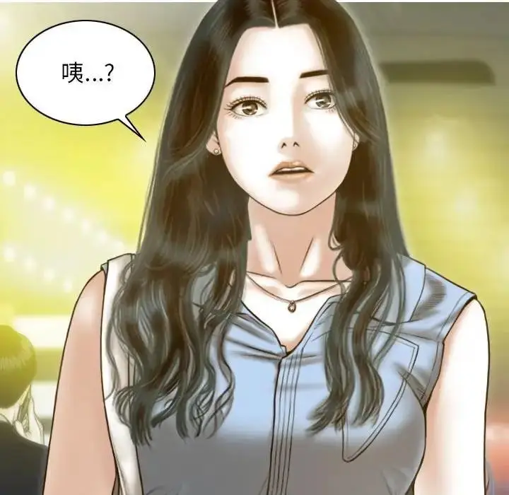 漫画《不可抗拒的吸引》第14话第9张图