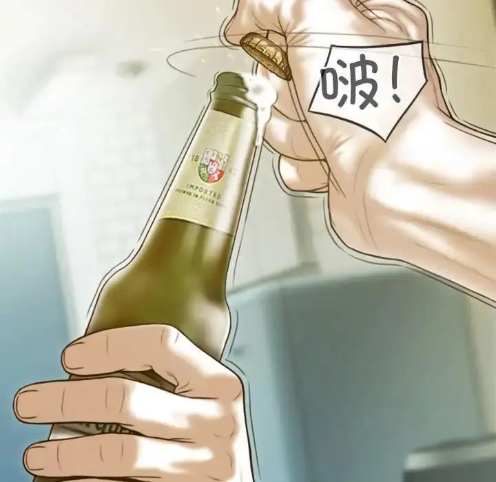 漫画《不可抗拒的吸引》第14话第95张图