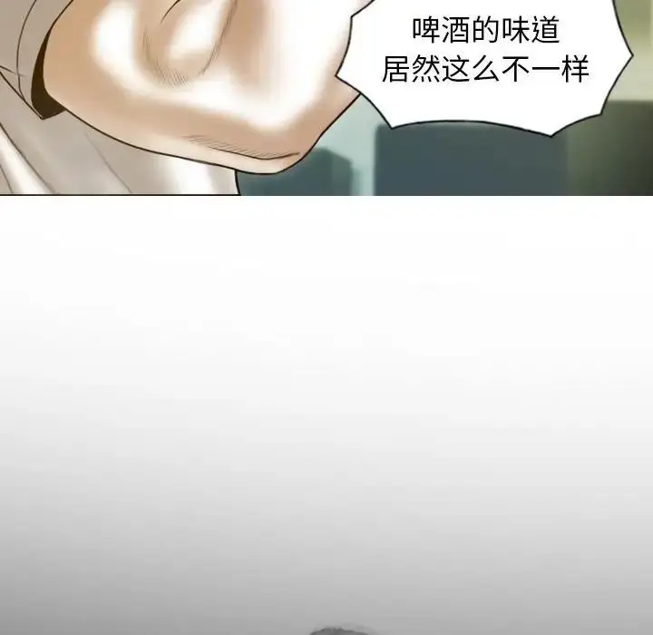 漫画《不可抗拒的吸引》第14话第98张图