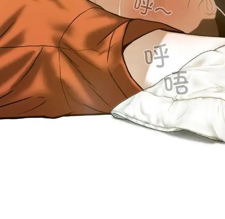 漫画《不可抗拒的吸引》第15话第10张图