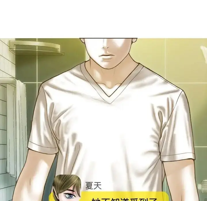 漫画《不可抗拒的吸引》第15话第153张图