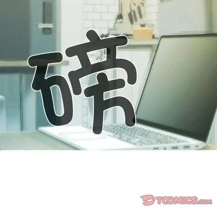 漫画《不可抗拒的吸引》第15话第156张图