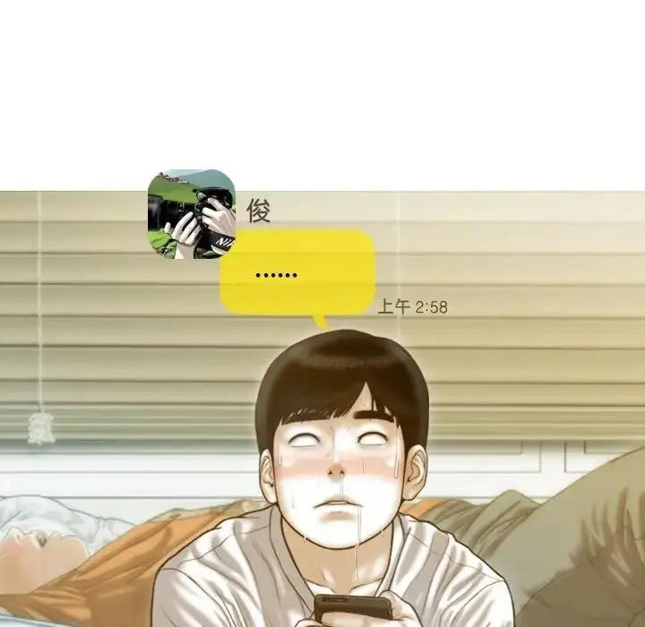 漫画《不可抗拒的吸引》第15话第72张图