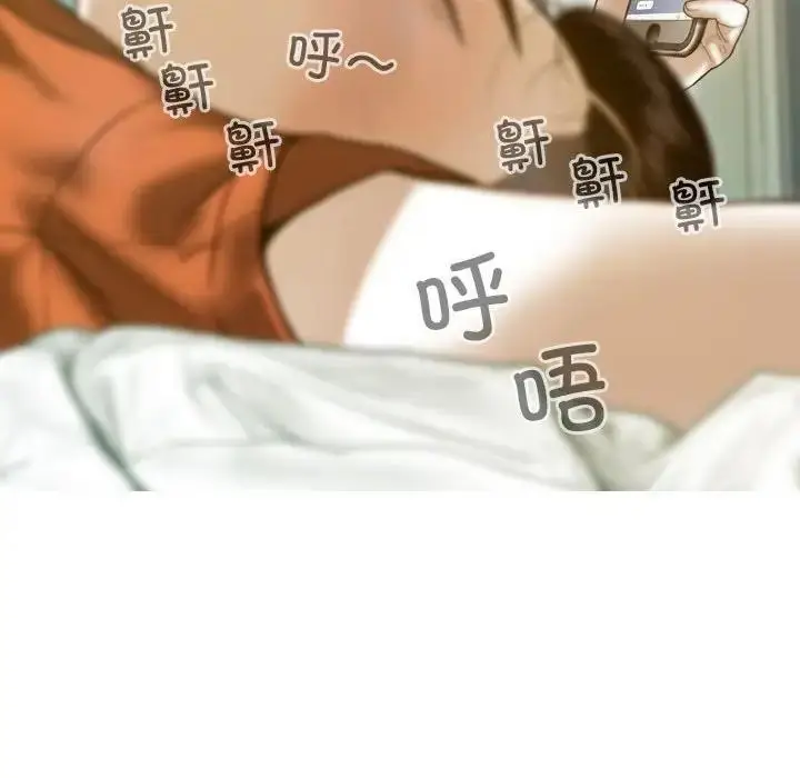 漫画《不可抗拒的吸引》第15话第86张图