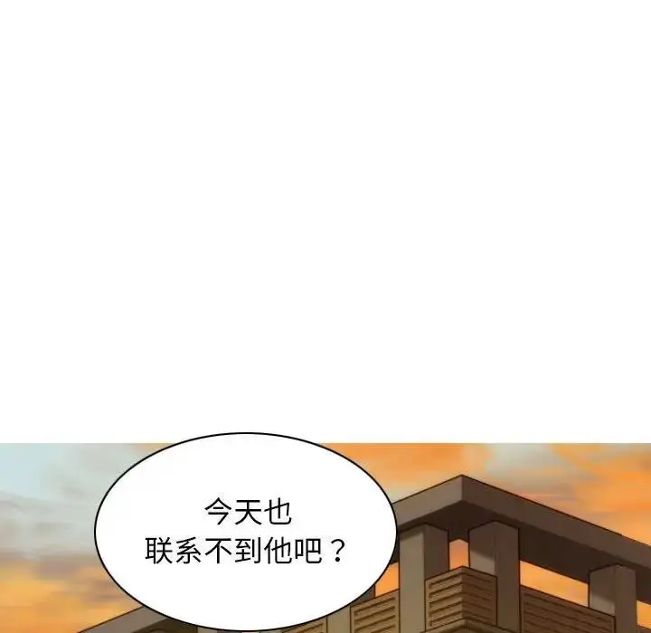 漫画《不可抗拒的吸引》第16话第103张图