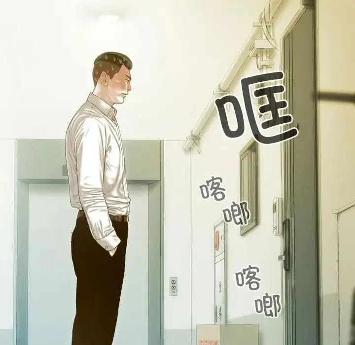 漫画《不可抗拒的吸引》第16话第121张图