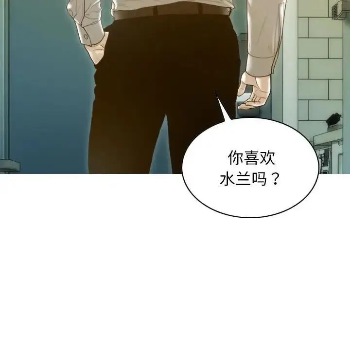 漫画《不可抗拒的吸引》第16话第150张图