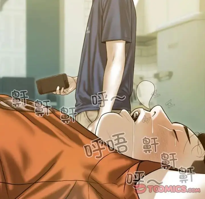 漫画《不可抗拒的吸引》第16话第39张图