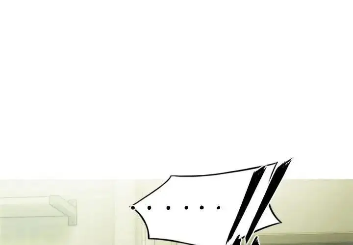 漫画《不可抗拒的吸引》第16话第4张图