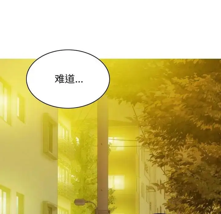 漫画《不可抗拒的吸引》第16话第86张图
