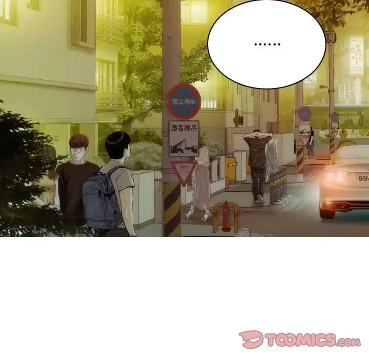 漫画《不可抗拒的吸引》第16话第87张图