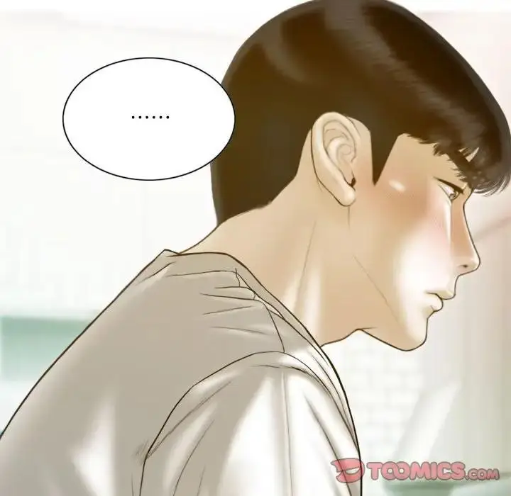 漫画《不可抗拒的吸引》第16话第9张图