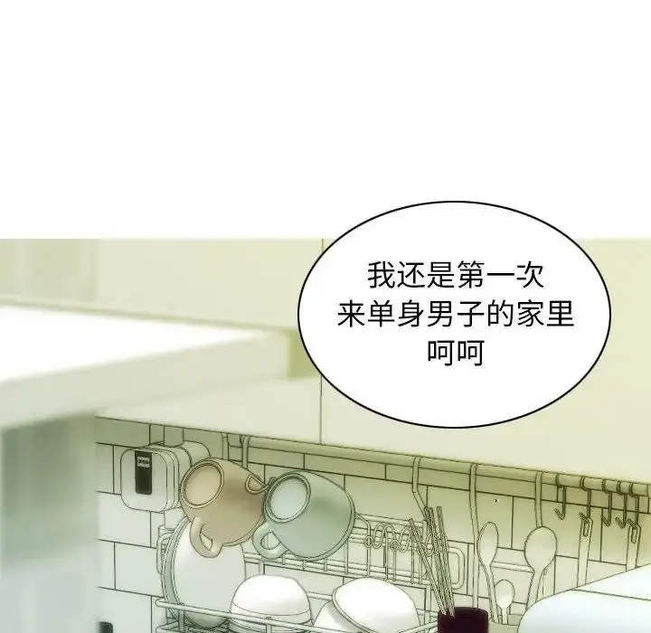 漫画《不可抗拒的吸引》第17话第101张图