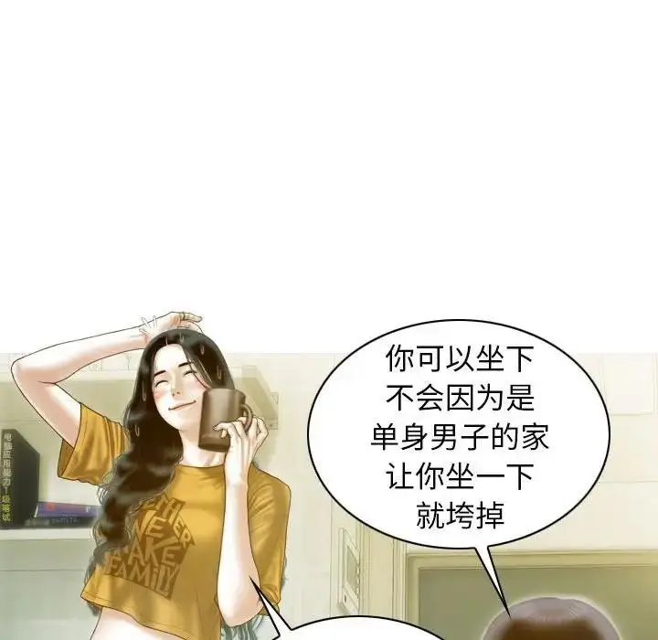 漫画《不可抗拒的吸引》第17话第103张图