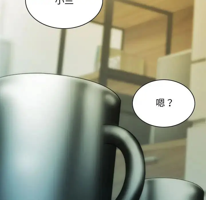 漫画《不可抗拒的吸引》第17话第119张图
