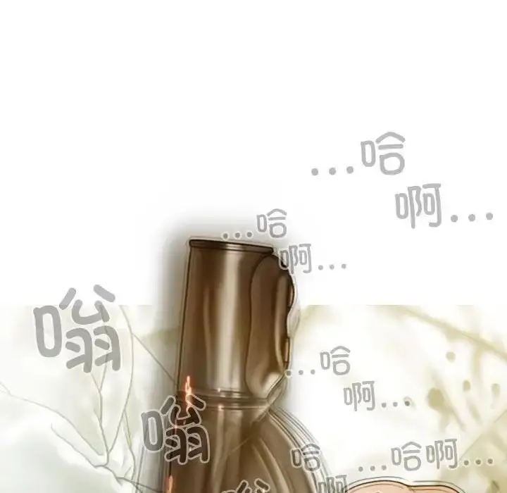漫画《不可抗拒的吸引》第17话第138张图