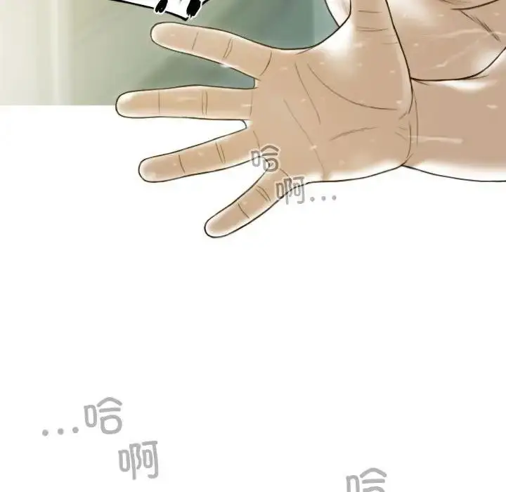漫画《不可抗拒的吸引》第17话第142张图
