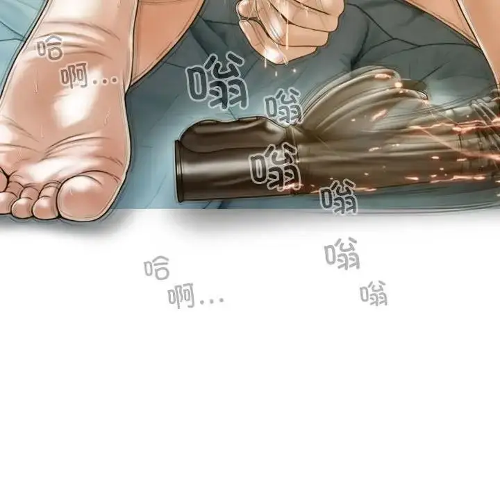漫画《不可抗拒的吸引》第17话第144张图
