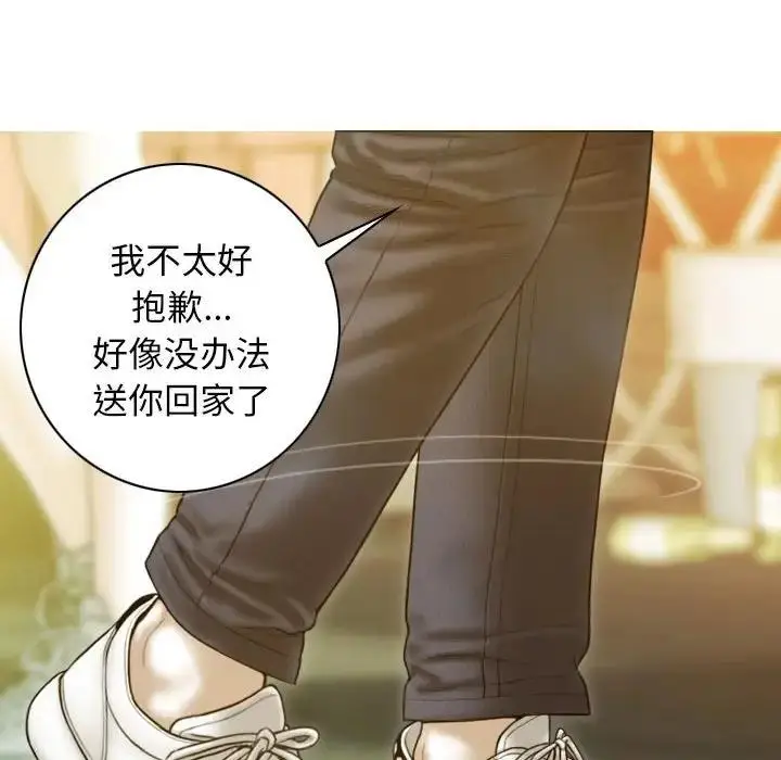 漫画《不可抗拒的吸引》第17话第48张图