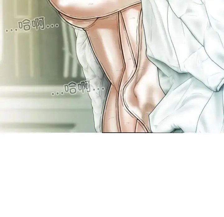 漫画《不可抗拒的吸引》第17话第74张图