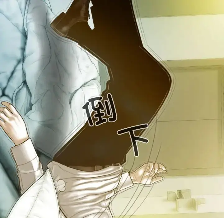 漫画《不可抗拒的吸引》第18话第101张图