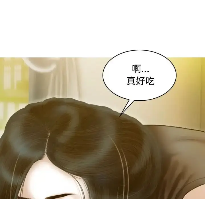 漫画《不可抗拒的吸引》第18话第131张图